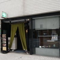 寿楽 - 