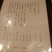 寿楽 - 