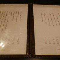 寿楽 - 