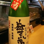 蟹喰楽舞 別館 - 益荒男