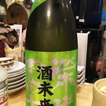 蟹喰楽舞 別館 - 酒未来