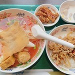 タイ国料理 ゲウチャイ - 