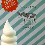 生クリーム専門店 Milk - 