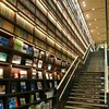 スターバックスコーヒー 蔦屋書店 周南市立徳山駅前図書館店