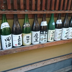 弁天蔵 - 
