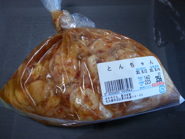 かわちどんのお肉販売店 黒川 デリカテッセン 食べログ かわちどんのお肉販売店 黒川 デリカテッセン 食べログ