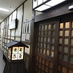 有薫酒蔵 - りそな銀行地下一階。店頭の風情です。