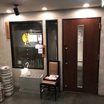 南部どり - 外観①