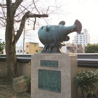 春帆楼 下関本店 - 