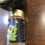 草笛 - 