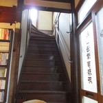 nico cafe - ２Fはワークショップ等で使われるようです