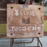 nico cafe - 