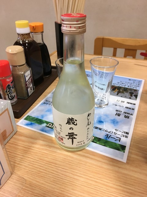 レストラン なかやま - 八幡平市その他（食堂）の写真