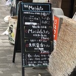 麺屋 マイダタ - メニュー2018.8現在