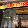 SOUP CURRY KING セントラル