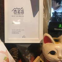 八べえ - 