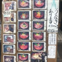 八べえ - 