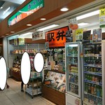 東武日光売店 - 