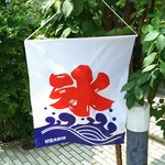 フレッシュクリーム - 