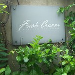 フレッシュクリーム - 