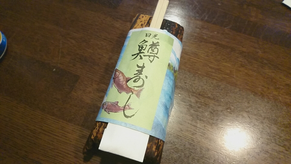 東武日光売店 name=