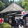 そば茶屋 吹上庵 空港バイパス店