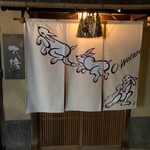 祇園 大渡 - 外観