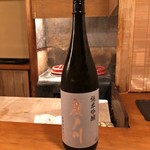 祇園 大渡 - 利き酒の廣戸川