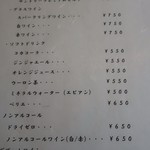 緑山　松田家 - 