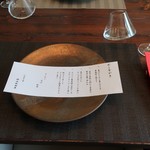 緑山　松田家 - 