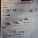 緑山　松田家 - 