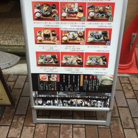 銀座米料亭 八代目儀兵衛 - 