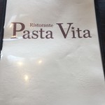 Pasta Vita - メニュー1