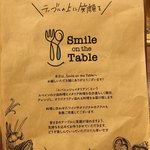 生パスタバル Smile on the Table - 