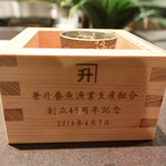 鮎知 - 母体の社名が入った枡で古酒を頂きます。