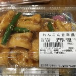 マム - れんこん甘辛揚げ（税込262円）