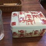 ハサマ ハウス - 