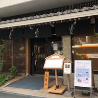 浅草むぎとろ 本店 - 店入口