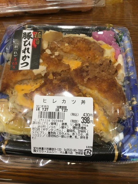 Mamu Toyokawa Kozakai Sushi Tabelog Mamu Toyokawa Kozakai Sushi Tabelog