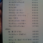 ゆんたす珈琲店 - シンプルメニュー