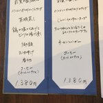 ハサマ ハウス - 