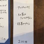 ハサマ ハウス - 