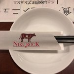 本格シュラスコ&新鮮お野菜食べ放題 NIKU ROCK - 