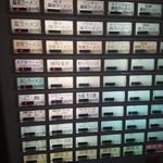 ラーメン屋 トイ・ボックス - 