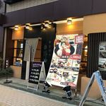 御食事処 日野治 - 