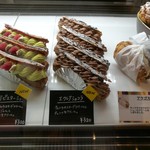 レ・グーテ - 見た目も中身もゴージャスに進化した美しいエクレア、クロワッサン生地にクリームを絞るアラゴスなど