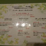 薬膳料理 kitchen kampo's - 