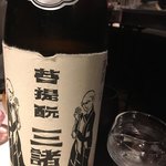 本格中華と日本酒のお店 酒廊 而空 - 