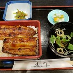 Unagi No Kagawa - 