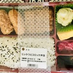 とんかつ まい泉 - 